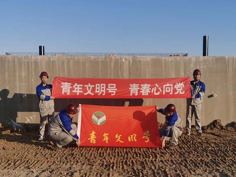 二公司第一分公司開展“青年文明號 青春心向黨”亮號行動