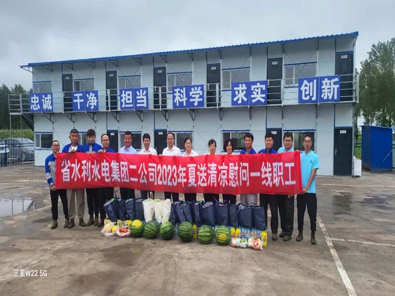 民生福祉 | 二公司開展“夏送清涼”活動