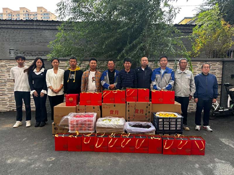 民生福祉 | 二公司開展國慶中秋慰問活動